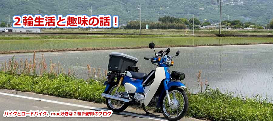 バイク用ナビ　ZUMO660マウント　取り付け完成