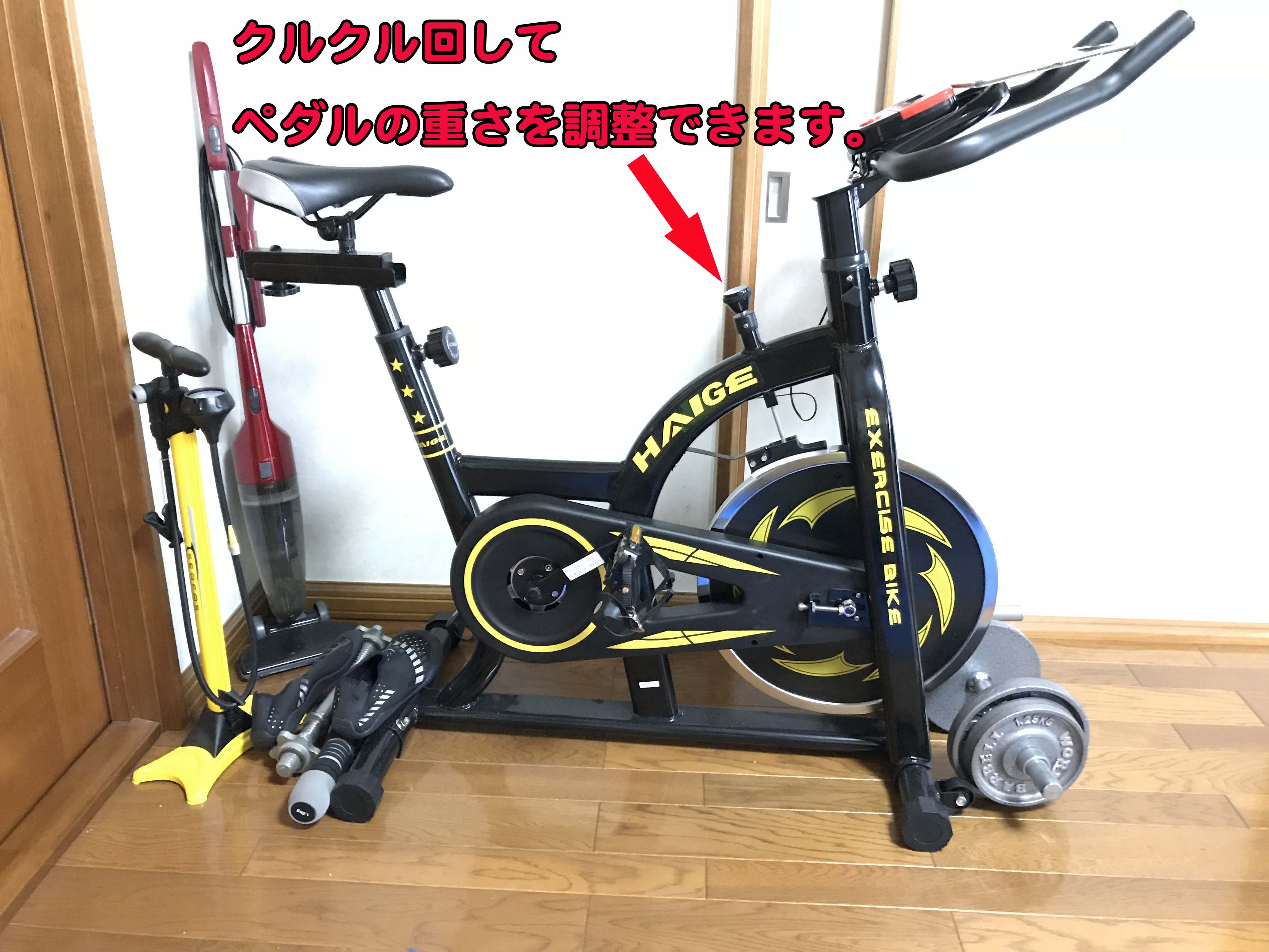 ダイエット 練習用にスピンバイクを買った